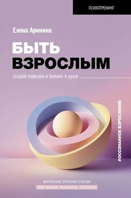 Ресторан Balance (Баланс) на улице Льва Толстого (м. Парк культуры): меню и  цены, отзывы, адрес и фото - официальная страница на сайте - ТоМесто Москва