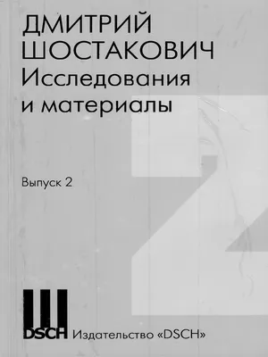 Большое классическое па из балета «Пахита» - история постановки