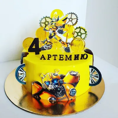 Рукоделки IrKo :): Торт \"Трансформеры. Бамблби\" / Transformers Bamblebee  Cake