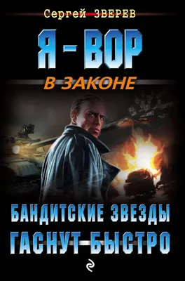 Бандитские машины.На каких автомобилях ездили бандиты 90-х? | Интересные  факты жизни | Дзен