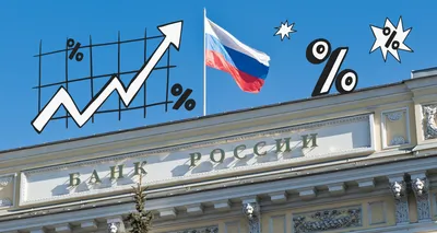 Банк России поднял ключевую ставку до 8,5% впервые за год: что будет с  вкладами, кредитами и курсом рубля | Банки.ру