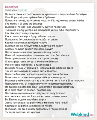 Баребухи: истории из жизни, советы, новости, юмор и картинки — Все посты |  Пикабу