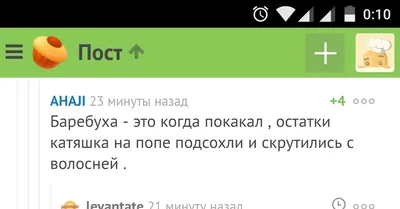 Мем: \"СВИНЯЧИЙ УКУС ПИСЬКИ ЧЛЕНЫ ЛЕПС ИНСУЛЬТ СИСЬКИ БАРЕБУХИ\" - Все  шаблоны - Meme-arsenal.com