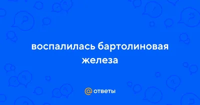 Папилломы на веках: почему появляются и как их можно убрать