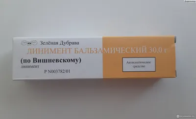 Папилломы на веках: почему появляются и как их можно убрать