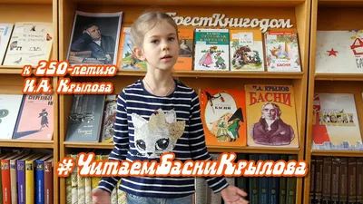 Մιtαuskαs 🇱🇹🇺🇦 on X: \"\"Лебедь, рак и щука\". Басня И.А. Крылова. 1814 г.  Прошло два века, и теперь в российский воз впряглись: вместо Лебедя -  наглая, вороватая Крысомоль, вместо Рака - мелкий,