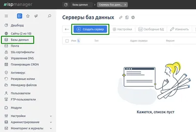 База данных в Excel: как создать и использовать / Skillbox Media