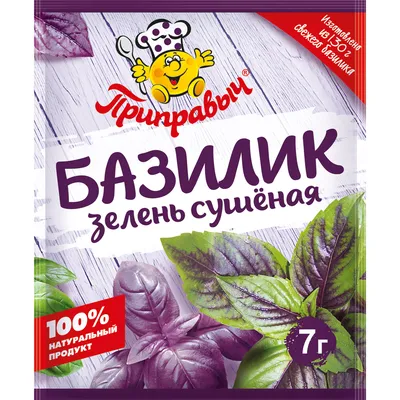 Базилик красный свежий - купить по цене: 200 руб./кг в интернет-магазине  \"РыбоедовЪ\"