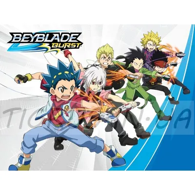 Набор Бейблейд Берст 12 волчков (6 сезон)/BEYBLADE Burst