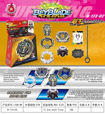 Игровой набор BEYBLADE (БЕЙБЛЭЙД) Баттл Сет Цунами Бейблейд Шторм F0578EU4  купить в Омске - интернет магазин Rich Family