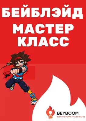 Pin by .•°∆ Ren ∆°•. on Beyblade Burst • Бейблейд бёрст | Beyblade burst,  Anime, Anime undertale