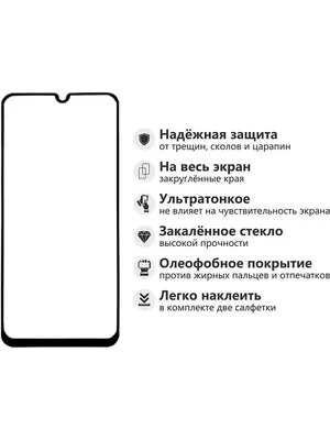 3D защитное стекло на весь экран ENKAY для iPhone 11 Pro/X/Xs черное купить  в Киеве, Одессе, цена в Украине | CHEKHOL