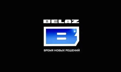 Белоруский монстр удивил мир! Как устроен Белаз 75710 - YouTube
