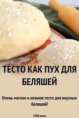 Беляши на кефире на сковороде без дрожжей с мясом рецепт фото пошагово и  видео - 1000.menu