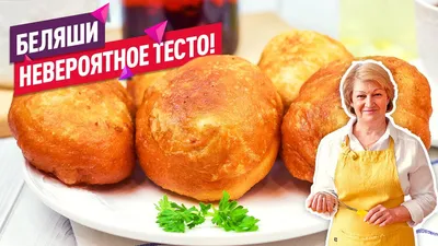 Беляши с мясом в духовке: рецепт - Лайфхакер