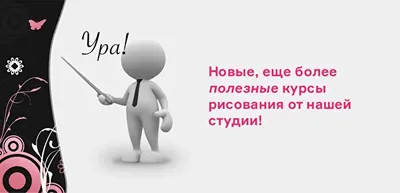 Белые человечки ПНГ на Прозрачном Фоне • Скачать PNG Белые человечки