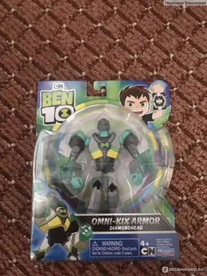 Купить Ben 10 Игровой набор Бен 10 - Для создания пришельцев Молния и Ядро  (2 фигурки) в Алматы от компании \"Игрушки от Аюшки\" - 67232251