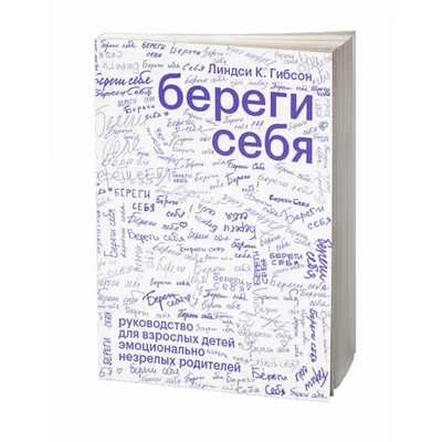 Подвеска на зеркало в автомобиль с гравировкой Береги себя - купить с  доставкой по выгодным ценам в интернет-магазине OZON (687833286)