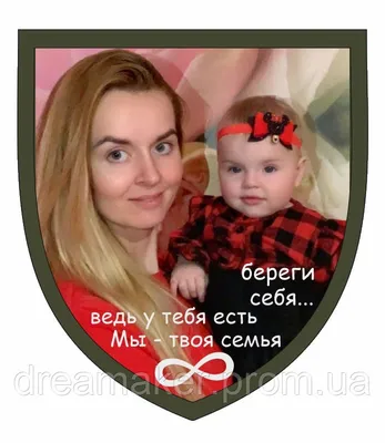 Нашивка на липучке \"Батя Сказал Береги Себя\", прямоугольная, олива - купить  в Санкт-Петербурге всего за 290 руб | M65-casual