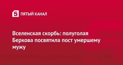 Порноактриса и экс-участница «Дома-2» Елена Беркова выйдет на ринг и  проведет бой по ММА (видео)