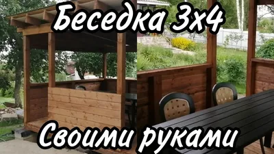 Строительство беседок Кременчуг - Wonderhouse