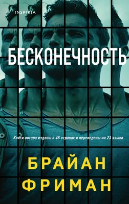 Значение татуировки «Бесконечность» | Татуировки и их значение | Дзен