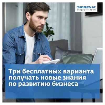 Бесплатные вебинары для бизнеса. Статьи | IT-компания Lad