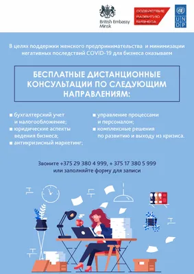 CRM система для малого бизнеса, CRM для СМП - Integrus