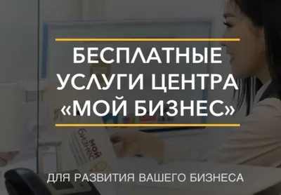 Текст письма слова бесплатный обед. Концепция бизнеса за то, что вы  получаете бесплатно, что вы обычно приходится работать или пла Иллюстрация  штока - иллюстрации насчитывающей место, дело: 176184939