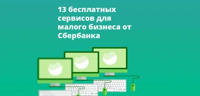 Как удерживать ценные кадры в компании - PROBUSINESS.IO