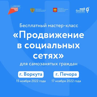 Бесплатные консультации по открытию и ведению бизнеса можно получить завтра  с 10.00 до 16.00. - Бешенковичи. Бешенковичский район. Зара. Районная газета