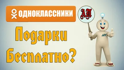 Создайте обложку для Одноклассников онлайн бесплатно | Canva