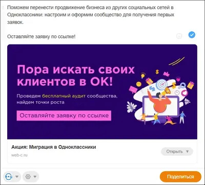 Одноклассники и VK Образование проведут бесплатный мастер-класс по  iOS-разработке в Санкт-Петербурге - insideok.ru