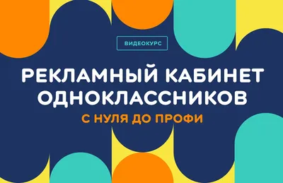 Одноклассники поздравят пользовательниц с 8 Марта большим концертом «ОК с  караоке» со звездами - KP.RU