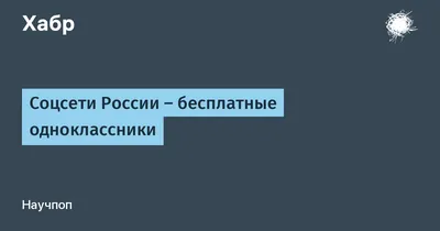 Популярные открытки в одноклассниках - 60 фото