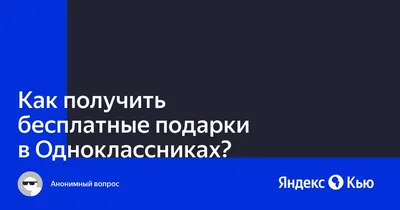 Отложенная публикация в Одноклассники бесплатно: как сделать быстро и просто