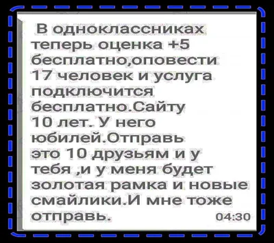 ВКонтакте\" и \"Одноклассники\" бесплатно покажут все матчи плей-офф Кубка  России по футболу | Вслух.ru