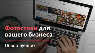 Готовые фотографии, изображения без уплаты роялти, векторные изображения и  видеоролики | Adobe Stock