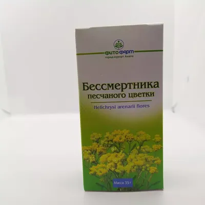 Бессмертник песчаный цветки 35г (Фитофарм) купить в Ижевске онлайн в  интернет-аптеке Стандарт 4603762001429