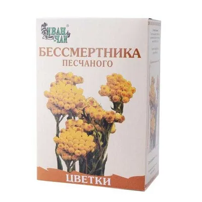 Бессмертник цветки 50г иван-чай купить по цене от 82 руб в Москве, заказать  с доставкой, инструкция по применению, аналоги, отзывы