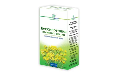 Бессмертник — Викицитатник