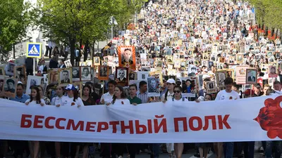 Печать транспаранта на БЕССМЕРТНЫЙ ПОЛК в Екатеринбурге | Фотосалон  \"Александр фото\"