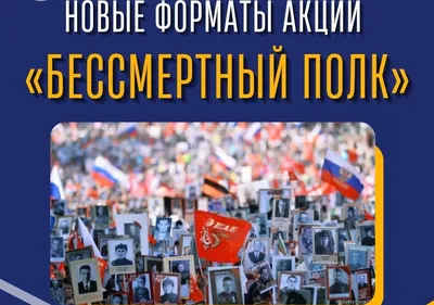 Бессмертный полк объединил десятки тысяч оренбуржцев. Как это было