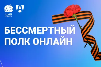 Акция «Бессмертный полк» :: Администрация Крымского района