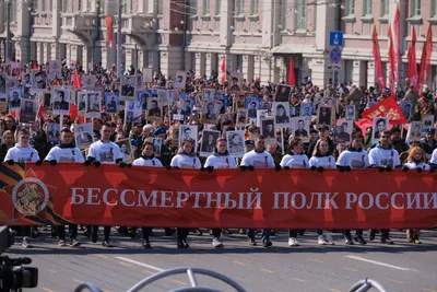 Бессмертный Полк в Израиле