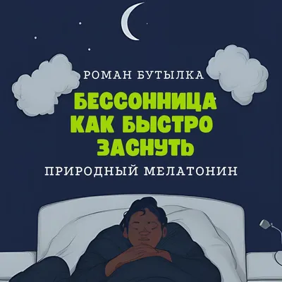 Фестиваль «Бессонница». 18-22 июля 2024 года, Калужская область