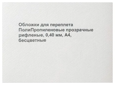 Пробирки 2 мл типа Эппендорф, до 25000g, с замком, бесцветные,  градуированные, PCR-clean, TR Safe Tube, Россия - купить в Москве для  лаборатории. Есть всё! | Диаэм