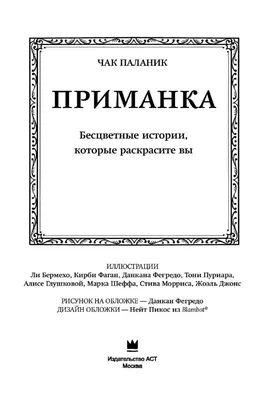 Бесцветные шарики Баблс с перьями внутри и их актуальность - Лента новостей  Одессы