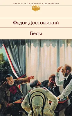 Гретель и её бесы. Рыльские Г. и Т. – купить по лучшей цене на сайте  издательства Росмэн