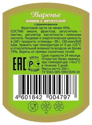 Сельдь слабосоленая матиас без головы ᐈ Купить по выгодной цене от Novus